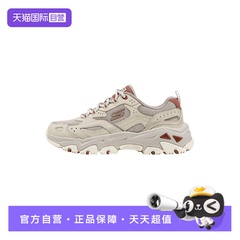 【自营】Skechers斯凯奇女户外休闲增高老爹鞋运动鞋 180134/TPMT