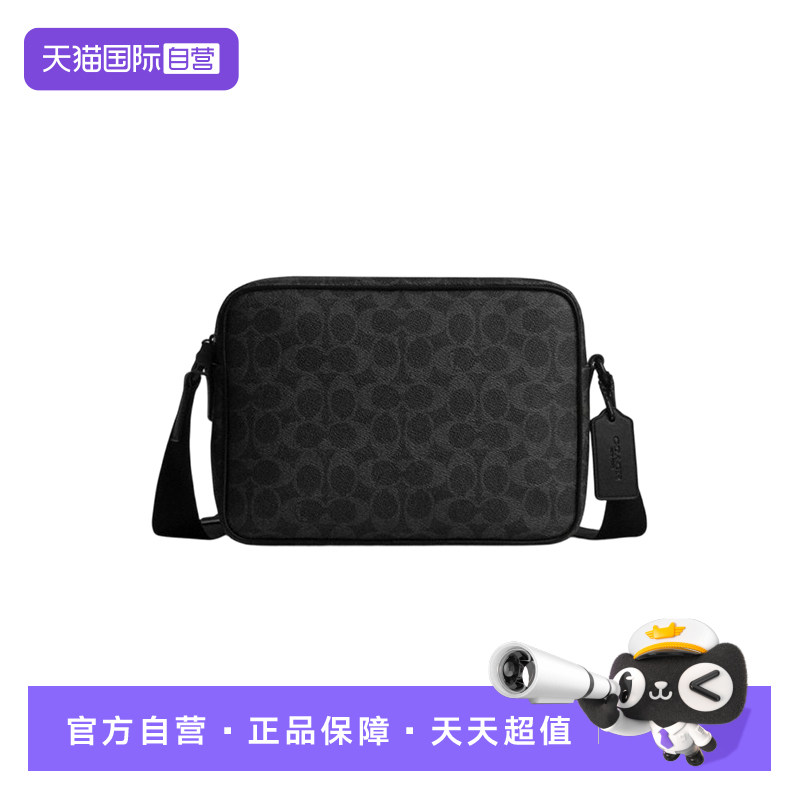 【自营】COACH/蔻驰男士小方包Colton盒子包时尚百搭单肩斜挎包