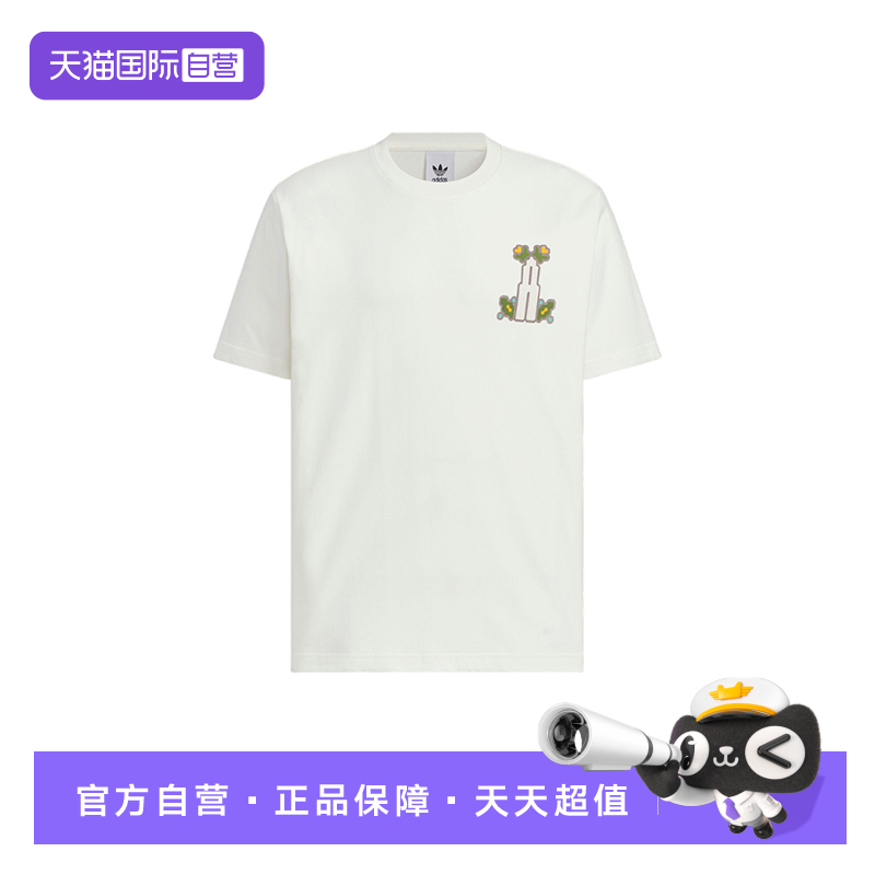【自营】adidas阿迪达斯三叶草像素花朵印花夏男女短袖T恤KD1844