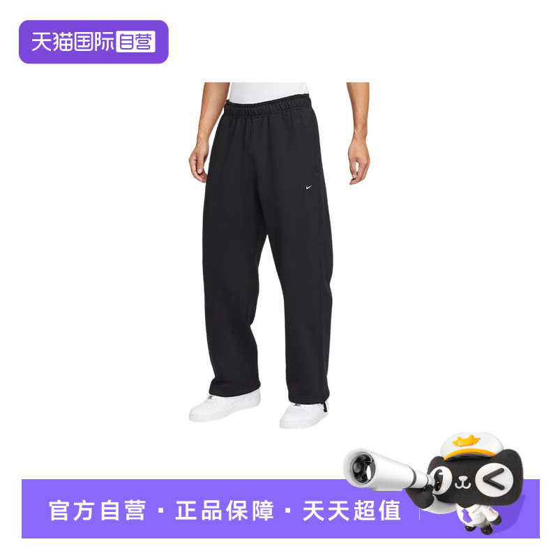 【自营】NIKE耐克男冬新款黑色卫裤休闲针织运动长裤HV1091-010