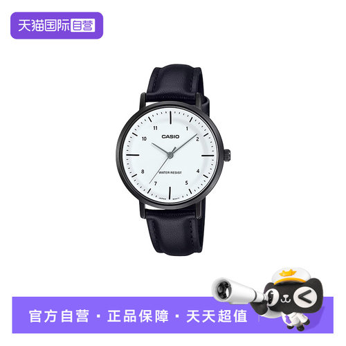 【自营】卡西欧/CASIO 时尚潮流商务女表正品LTP-VT03/04系列防水