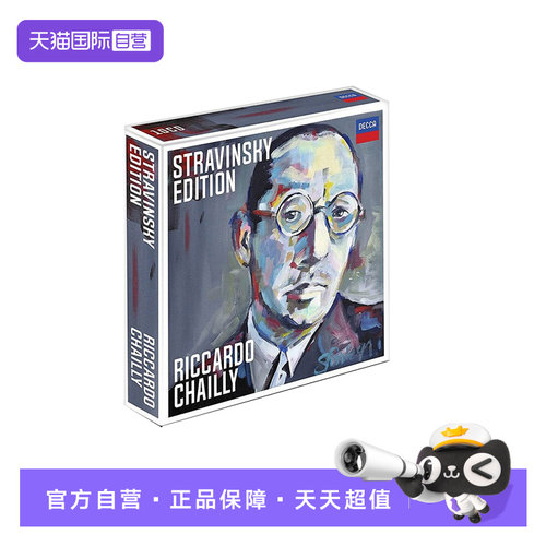 斯特拉文斯基 曲，夏伊 指挥