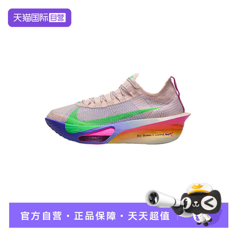 【自营】Nike耐克男鞋运动训练百搭专业耐磨舒适跑步鞋HJ7041-600