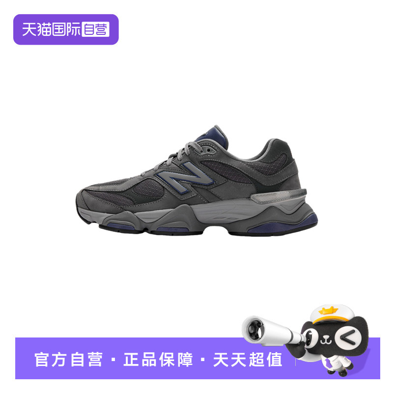 【自营】New Balance男女同款轻便百搭休闲鞋运动慢跑鞋 U9060ECC