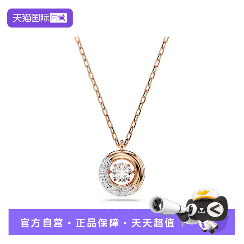 【自营】Swarovski/施华洛世奇女士时尚休闲百搭吊坠项链 5692257