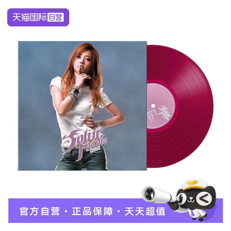 【自营】台版 蔡依林专辑 J-Game 黑胶唱片LP 12寸彩胶碟片
