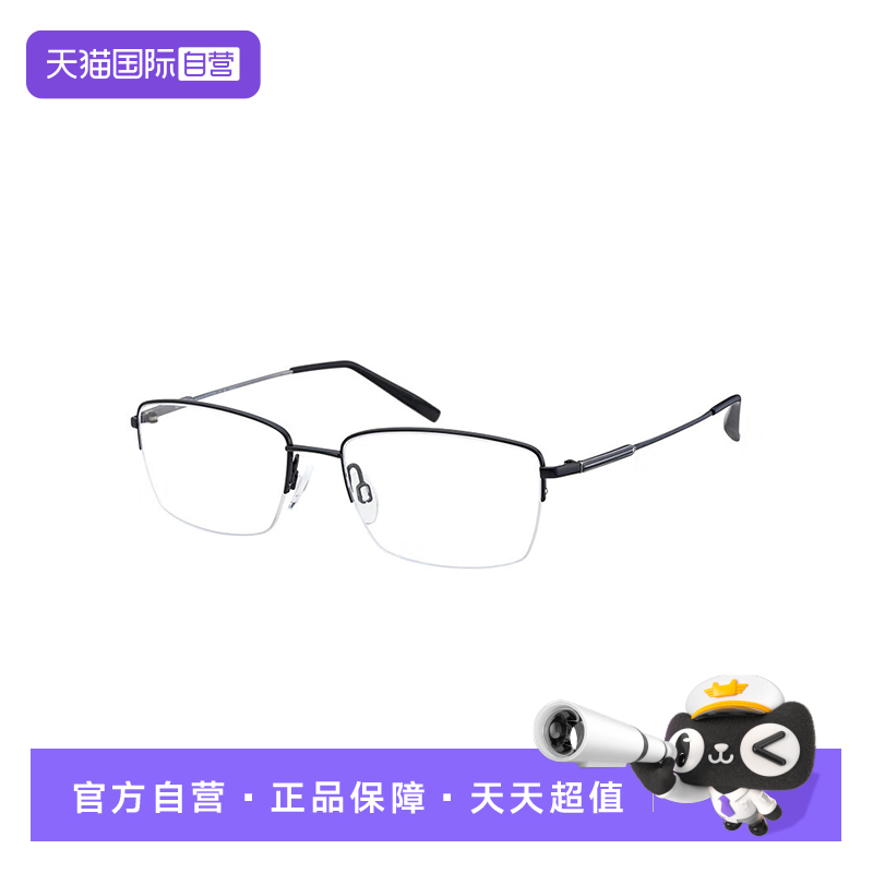 Charmant夏蒙近视眼镜框眼镜架