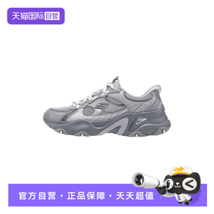 【自营】Skechers斯凯奇男网面增高轻便休闲熊猫鞋 232497/GYSL