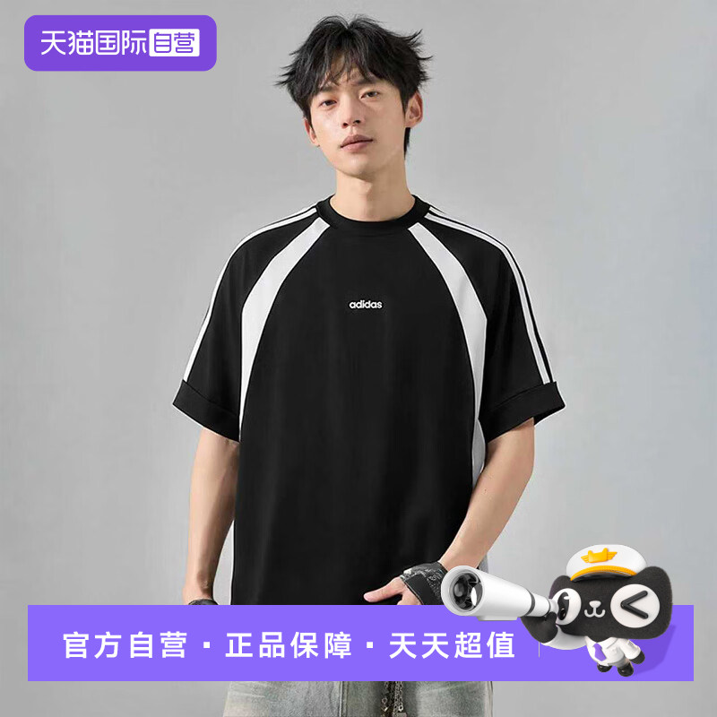阿迪达斯男款时尚百搭短袖