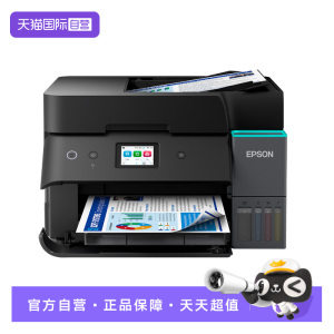 【自营】爱普生L6398打印机办公自动双面扫描商用喷墨高速扫描智能呼吸灯