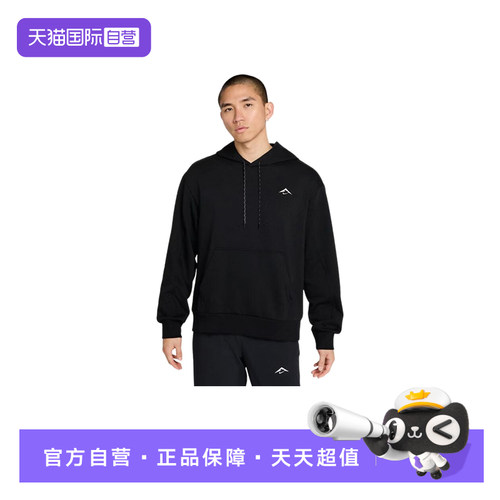【自营】nike耐克卫衣男装户外运动休闲宽松连帽套头衫HJ3571-010