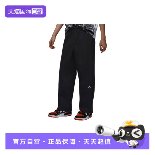 【自营】NIKE耐克男裤刺绣运动裤宽松直筒裤卫裤长裤IF1852-010