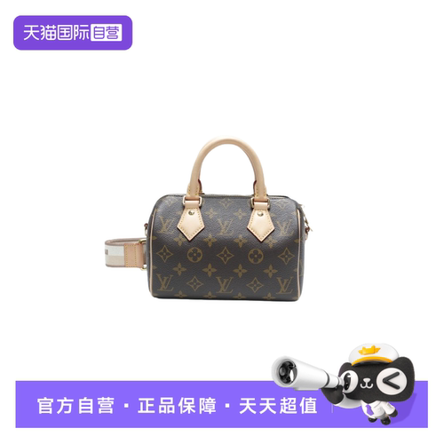LV米色肩带枕头包20