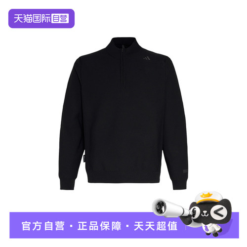 【自营】adidas阿迪达斯男子时尚百搭运动休闲卫衣KE4077