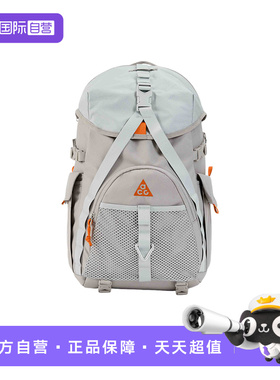 【自营】NIKE耐克男26春ACG DAYMAX BKPK运动包双肩包HJ8178-009