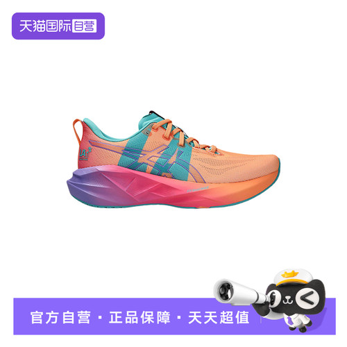 【自营】Asics亚瑟士男女鞋低帮鞋跑步鞋回弹缓震鞋1013A213-800