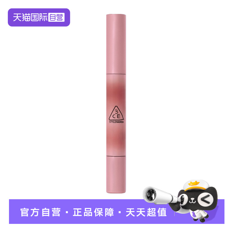 3CE/三熹玉镜光细管唇膏融光唇冻口红半日茶用多少转多少