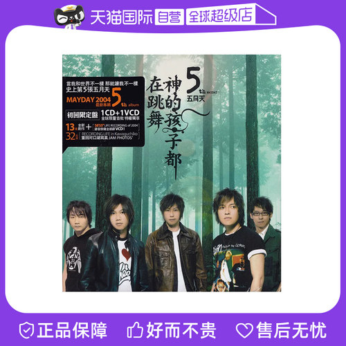 全新无损