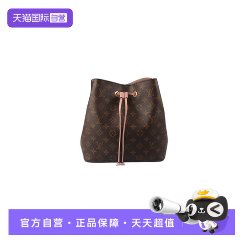 【自营】中古「9.0新」LOUIS VUITTON(路易威登)老花中号斜挎包