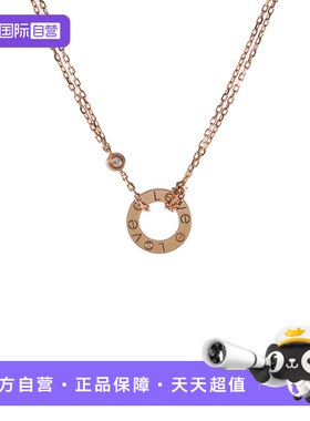 【自营】中古98新Cartier/卡地亚LOVE两钻圆饼项链18K玫瑰金/钻石