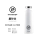 Stone Ice White