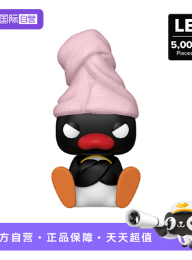 【自营】Funko pop 企鹅家族 PINGU 动画周边限定款手办摆件礼物