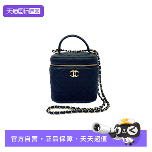 自營 中古95新Chanel香奈兒黑金菱格紋化妝盒大號