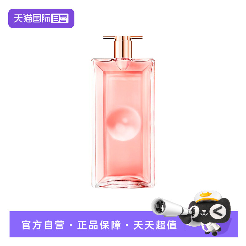 兰蔻idole是我香水50ml