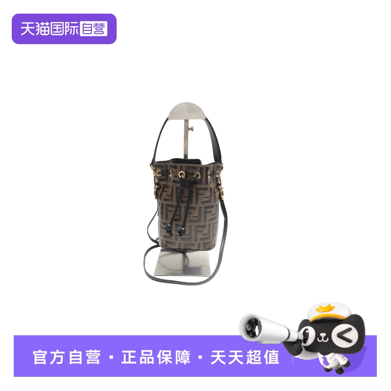Fendi/芬迪水桶包迷你