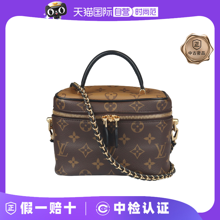 【自营】中古9新LOUIS VUITTON(路易威登)VANITY手袋MONOGRAM老花