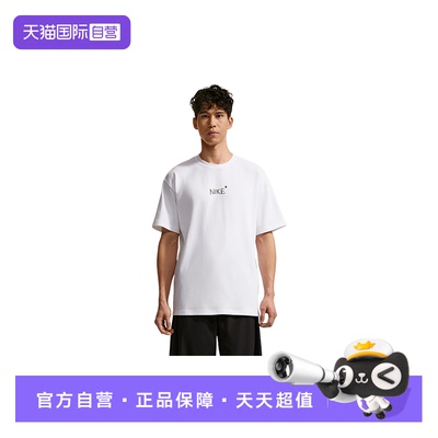 【自营】NIKE耐克男子T恤休闲厚实垂坠感短袖针织衫IV2646-100