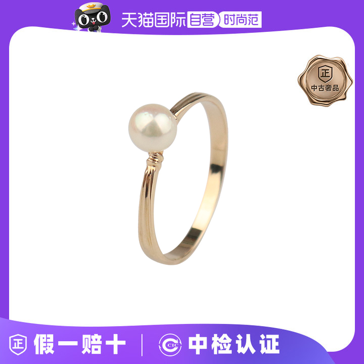 【自营】中古95新日本进口商品海水珍珠戒指K18黄金51号