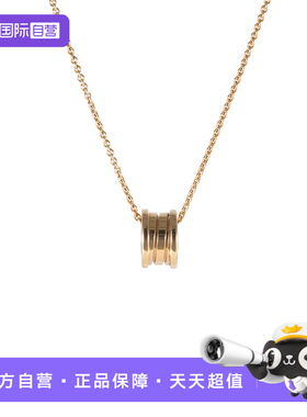 【自营】中古98新Bvlgari/宝格丽B.ZERO1弹簧项链三环扣18K黄金