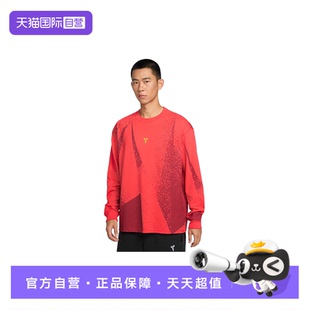 【自营】NIKE耐克男长袖T恤速干宽松科比篮球运动卫衣IF4884-696