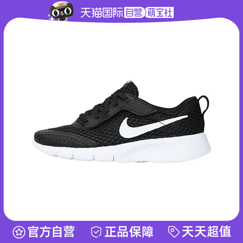 【自营】Nike耐克男女童鞋潮流透气经典百搭运动休闲鞋HQ2706-001