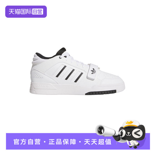 【自营】adidas阿迪达斯三叶草中性DROP STEP篮球风板鞋 KI1256