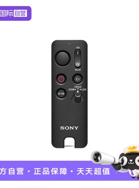 【自营】索尼RMT-VP2 新无线蓝牙遥控器 适用A7R5 A7M4 A7C2 ZV-E10II A7S3 A7RM4 A7C A7M3微单相机