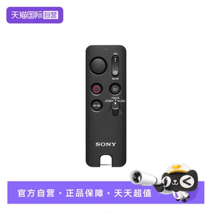 【自营】索尼RMT-VP2 新无线蓝牙遥控器 适用A7R5 A7M4 A7C2 ZV-E10II A7S3 A7RM4 A7C A7M3微单相机