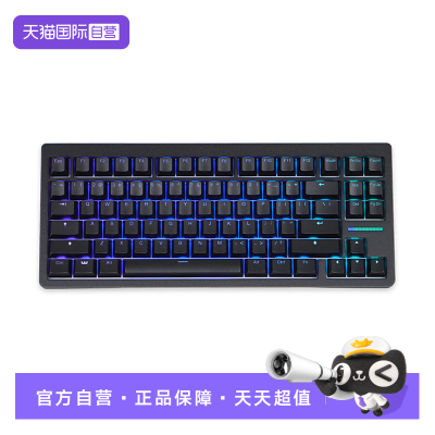 Wooting80he磁轴有线游戏键盘
