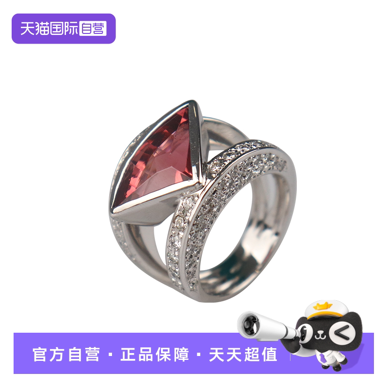 【自营】BRAND OFF中古95新日本进口商品碧玺钻石戒指750白金53号