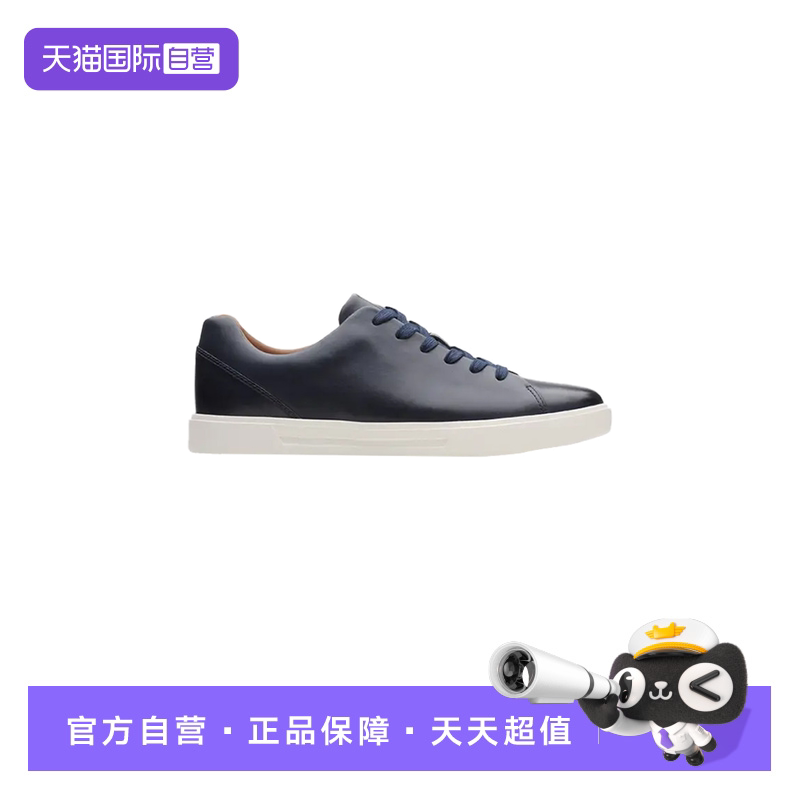 【自营】Clarks其乐男鞋Un Costa Lace牛皮休闲商务板鞋 26148557