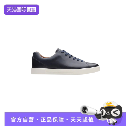 【自营】Clarks其乐男鞋Un Costa Lace牛皮休闲商务板鞋 26148557