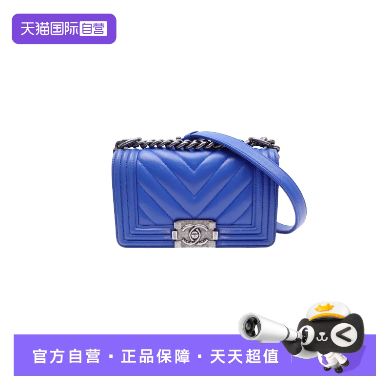 Chanel蓝色V纹单肩包