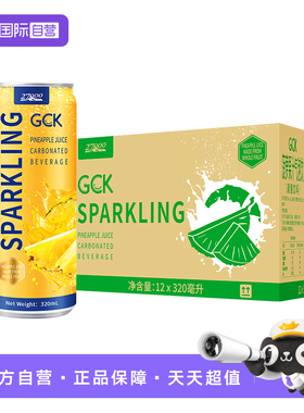 【自营】27000 GCK进口菠萝味气泡果汁320ml*12罐0脂佐餐果汁饮料