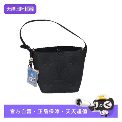 【自营】中古「9.0新」LOUIS VUITTON路易威登ALLIN BB黑色斜挎包