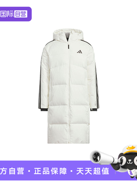 【自营】Adidas阿迪达斯男子长款羽绒服运动服保暖休闲外套KC2497