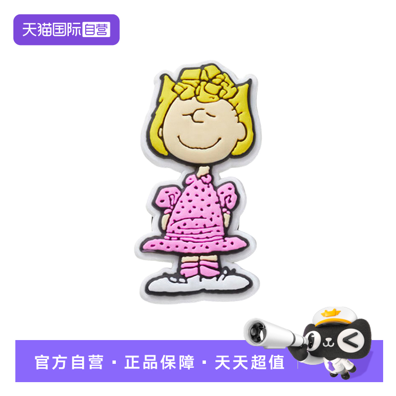 【自营】Crocs洞洞鞋配饰鞋花卡通鞋扣卡扣适配装饰配件10014-900