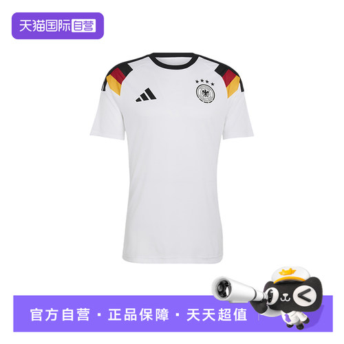 【自营】adidas阿迪达斯德国队球衣男足球短袖T恤比赛服JZ4556