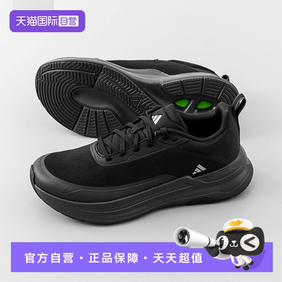 【自营】adidas阿迪达斯鞋子男鞋百搭通勤网面休闲运动鞋KJ0219