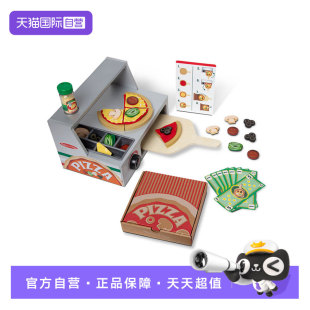 【自营】美国 Melissa & Doug 梅利莎和道格 披萨烘焙小店